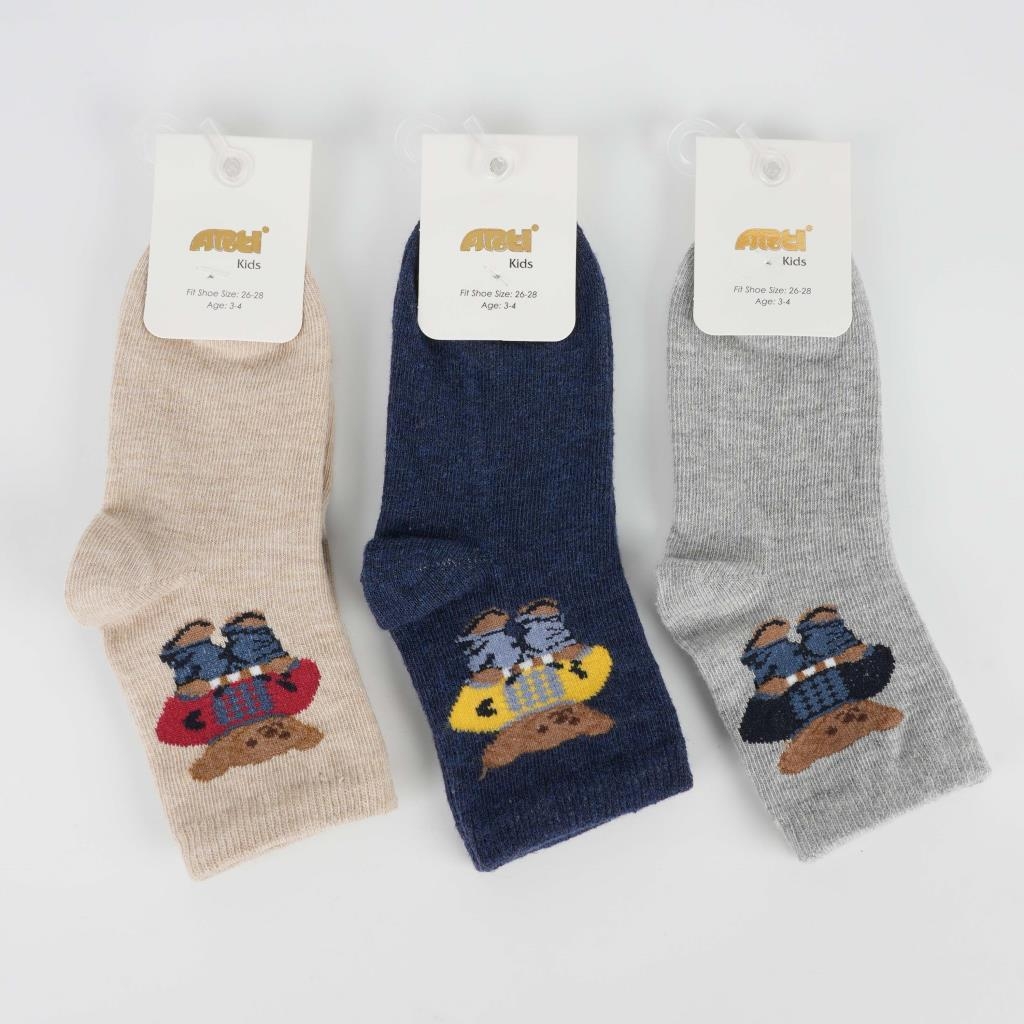 Pack of 3 pairs of socks