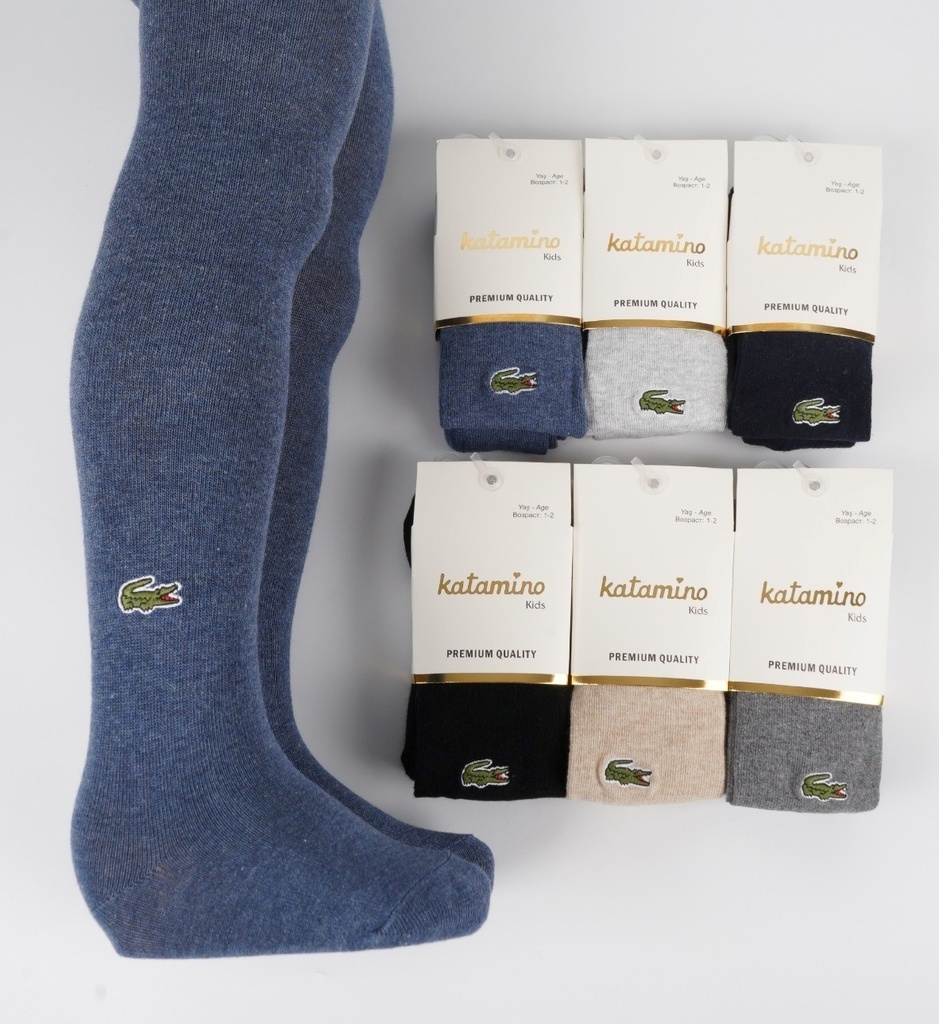1 Lacoste Tight- Select Color ( Blue, Black, Grey, Light grey, Navy blue, Beige) (1-2 years, Blue)